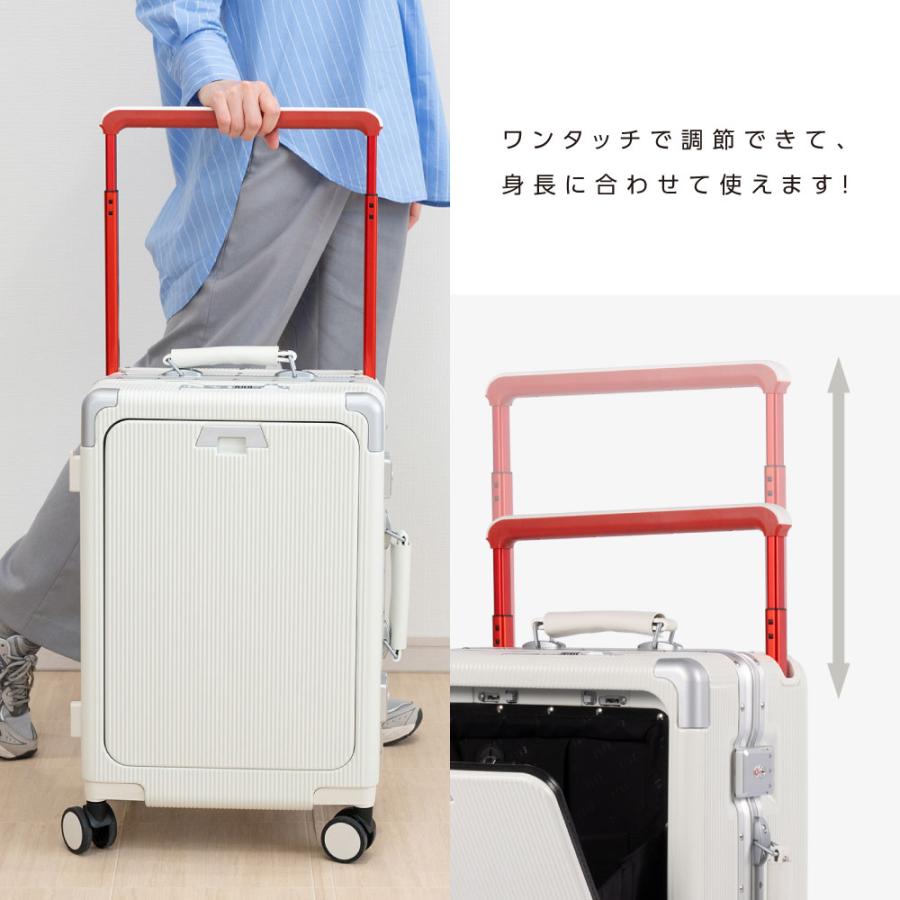前開き スーツケース USBポート付き ストッパー付 キャリーケース