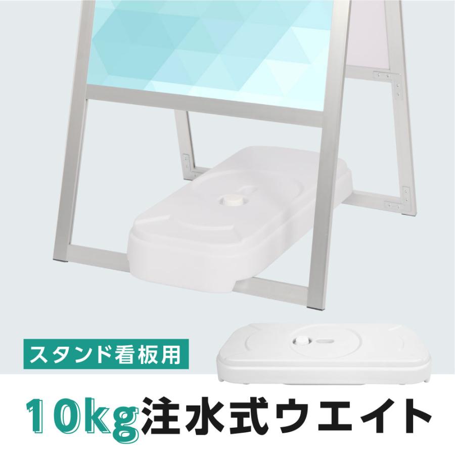 水タンク ウォータータンク A型看板 台座 注水式 のぼり注水台