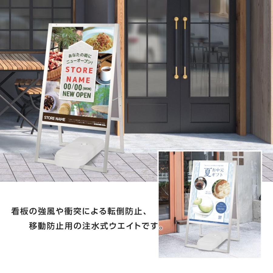 水タンク ウォータータンク A型看板 台座 注水式 のぼり注水台