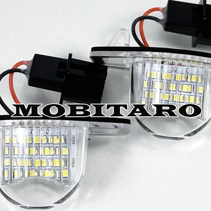 ホンダ（HONDA） LED ナンバー灯 フィット RS GD1/2/3/4/GE6/7/8/9