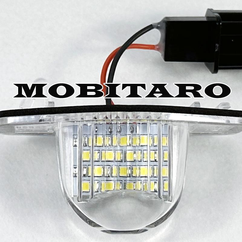 N-ONE LED ナンバー灯 JG1 JG2 JG3 JG4 エヌ ワン ホンダ N-ONE LED ナンバー灯 JG1 JG2 JG3 JG4 エヌ ワン ホンダ