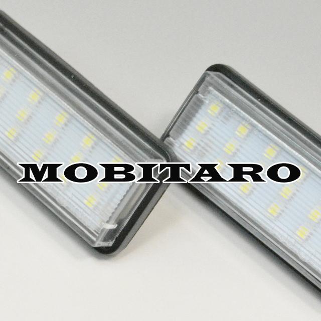 トヨタ LED ナンバー灯 210系 170系 クラウン ロイヤル  