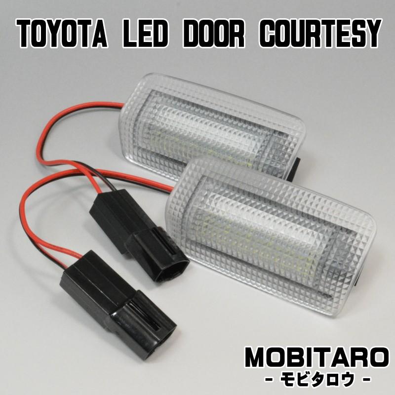 トヨタ（TOYOTA） トヨタ車 汎用 LEDカーテシランプ 赤白2色仕様（赤