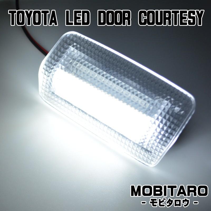 トヨタ（TOYOTA） トヨタ車 汎用 LEDカーテシランプ 赤白2色仕様（赤
