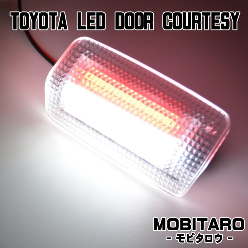 トヨタ車 汎用 Ledカーテシランプ 赤白2色仕様 赤点滅 カーテシー 純正交換タイプ Toyota Led Courtesy Lamp Red White カー用品モビタロウ 通販 Yahoo ショッピング