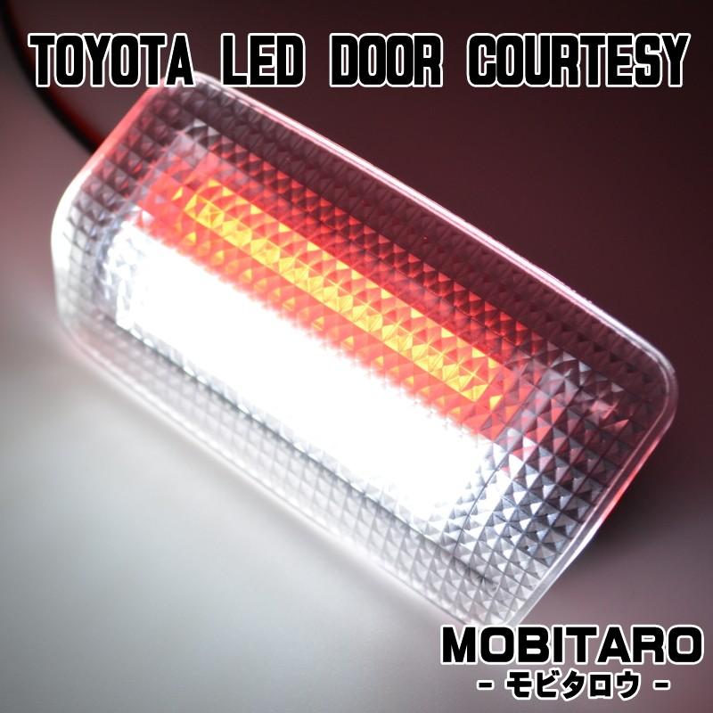 トヨタ（TOYOTA） トヨタ車 汎用 LEDカーテシランプ 赤白2色仕様（赤