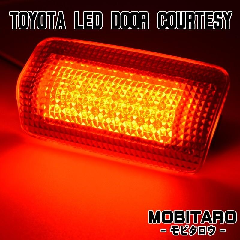 トヨタ車 汎用 LEDカーテシランプ 赤レンズ 北米仕様 純正交換タイプ カーテシー｜mobitaro｜05