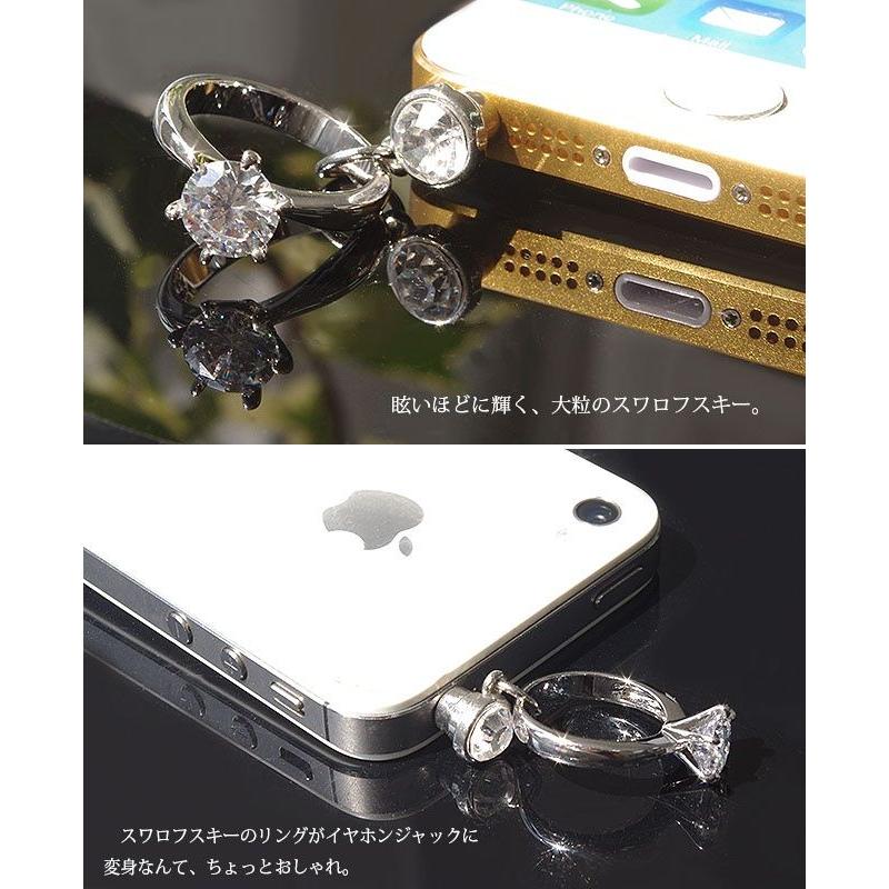 35 Off クリスタル ダイヤ ラインストーン イヤホンジャック アクセサリー Ipad Iphone6 6plus Se 5s Xperia Galaxy Aquos キラキラ リング 指輪