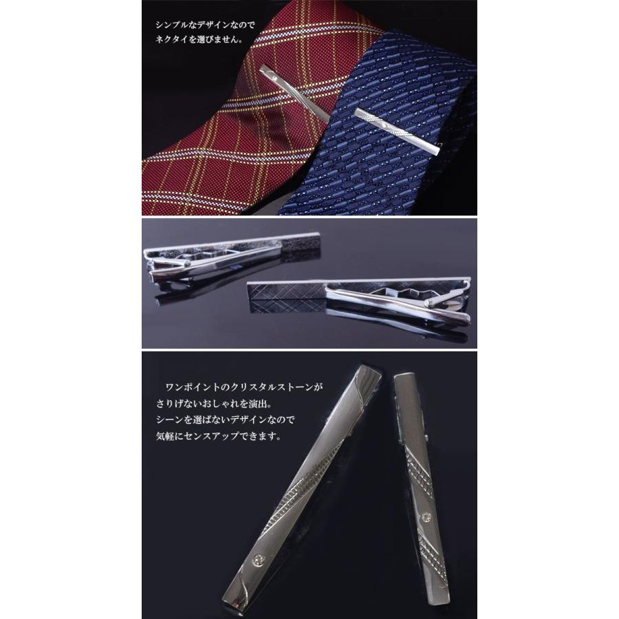 クリスタル ストーン ネクタイピン タイピン ブランド 結婚式 就活 おしゃれ バレンタイン 卒業式 父の日ギフト 入学式 就職 祝い プレゼント 彼氏 メンズ Nafseab0zn Mobitz 通販 Yahoo ショッピング