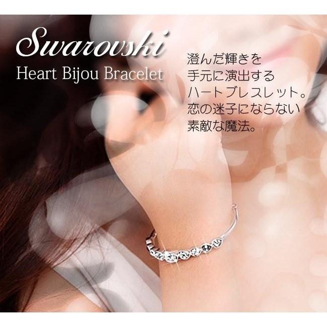 スワロフスキー ハート クリスタル バングル ビジュー ブレスレット 人気 ブレス チェーン 誕生日 プレゼント レディース ブランド クリスマス 結婚式 お返し Njntheuhvc Mobitz 通販 Yahoo ショッピング