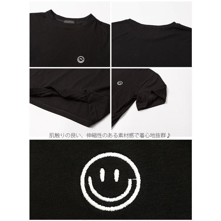 ニコちゃん ロゴ Tシャツ スマイル 刺繍 半袖 レディース メンズ ニコちゃんマーク スマイリー 2020 人気 ユニセックス 無地 ゆるテロtシャツ 黒 カットソー｜mobitz｜05