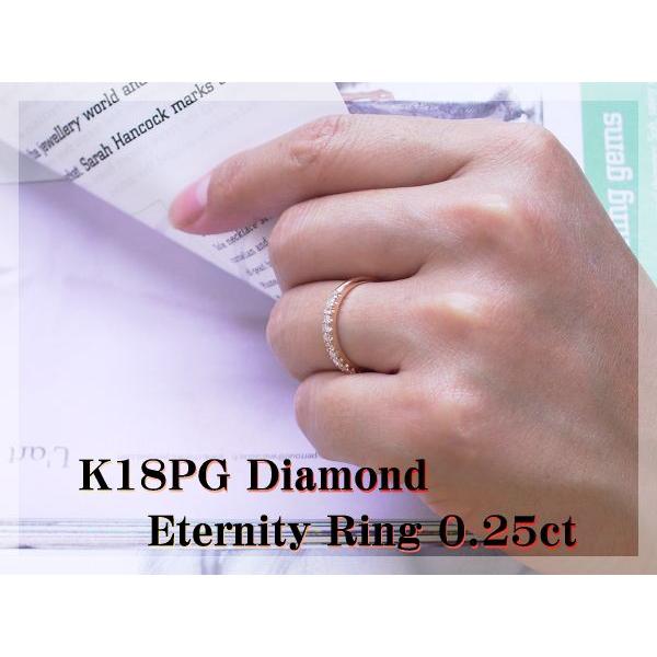 ダイヤモンド リング エタニティリング K18PG ダイヤ ハーフエタニティリング 0.25ct ラッピング無料 送料無料の画像