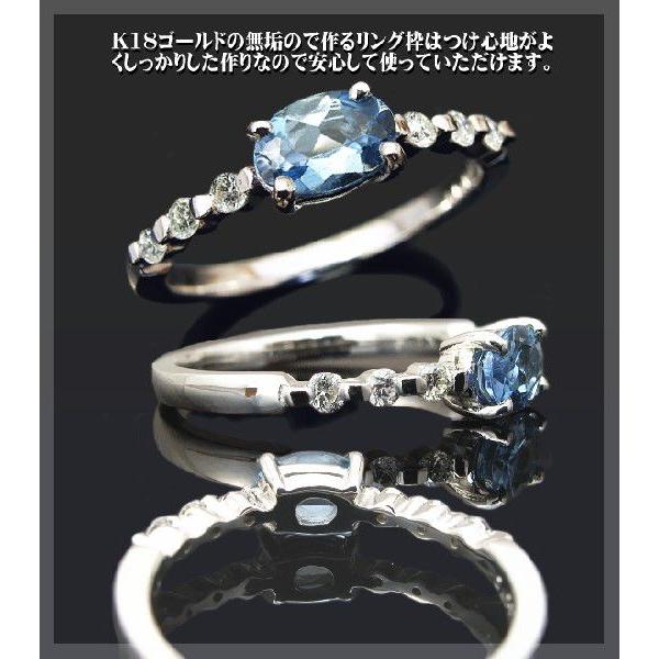 リング 指輪 サンタマリア アクアマリン 一粒 オーバル ダイヤモンドリング K18 ラッピング無料　送料無料の画像