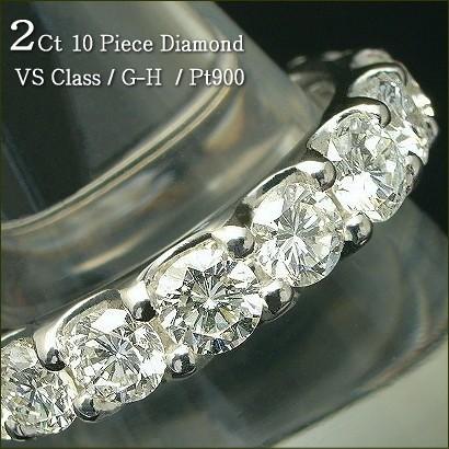 JG243★高級 ダイヤモンド0.2ct プラチナ 2連エタニティリング JG243☆高級 ダイヤモンド0.2ct プラチナ 2連エタニティリング