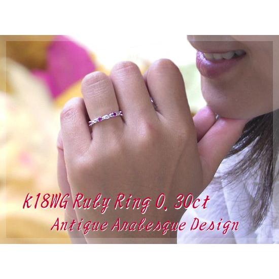 リング 指輪 0.3ct ルビー アラベスクリング K18 3色 ラッピング無料 送料無料の画像