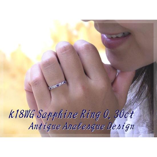 エタニティリング 指輪 0.3ct ブルーサファイア アラベスクリング K18 3色 ラッピング無料 送料無料の画像