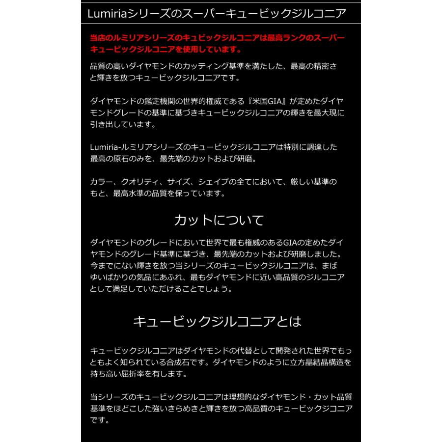 プラチナ ピアス 高品質 Pt900 スーパーキュービックジルコニア 4mm