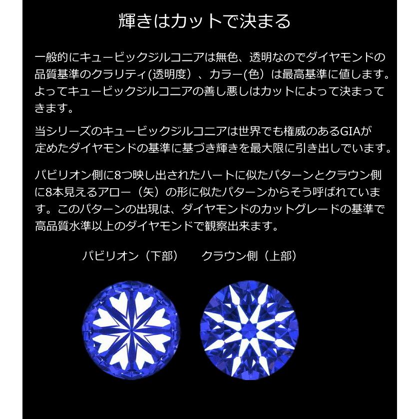 プラチナ ピアス 高品質 Pt900 スーパーキュービックジルコニア 4mm