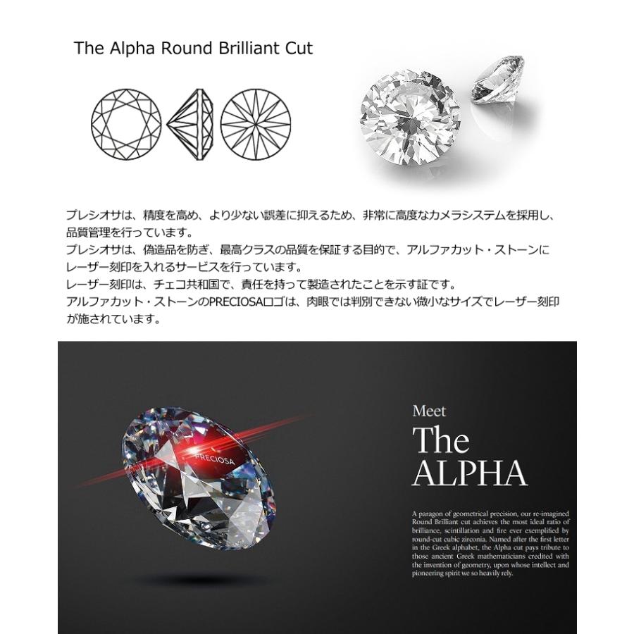 プラチナ ピアス 高品質 Pt900 スーパーキュービックジルコニア 4mm