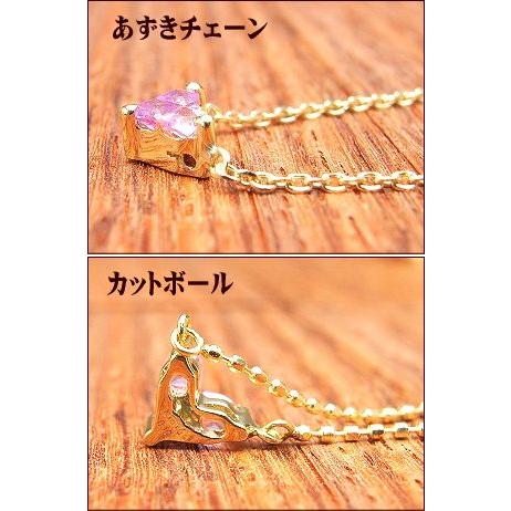 ネックレス ペンダントネックレス 0.13ct ハート ピンクサファイア プリンセスカット ミステリーセッティングネックレス K18 ラッピング無料 送料無料｜mobius｜02