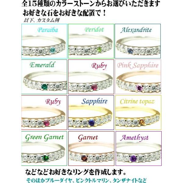 ダイヤモンド エタニティリング リング VSクラス D-Eカラー ダイヤモンドエタニティ カスタムリング K18 ラッピング無料 送料無料の画像