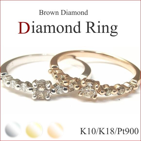 ダイヤモンド リング 0.24ct ブラウンダイヤモンドリング 1粒 6