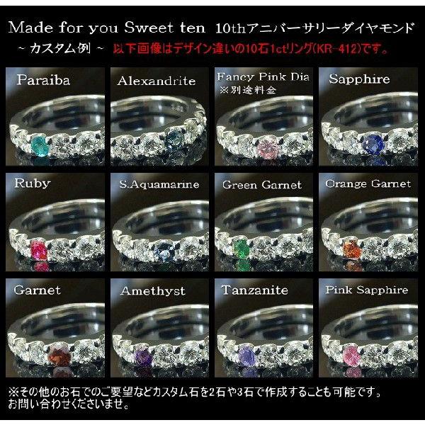 ダイヤモンド エタニティリング リング プラチナ900 9石+1石 H＆C VS G〜Dカラー Pt900 10石 鑑別書付 10周年 スイートテン |  | 03