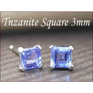 ピアス K14WG タンザナイト スクエアピアス 3mm 12月誕生石 ピアス K14WG タンザナイト スクエアピアス 3mm 12月誕生石