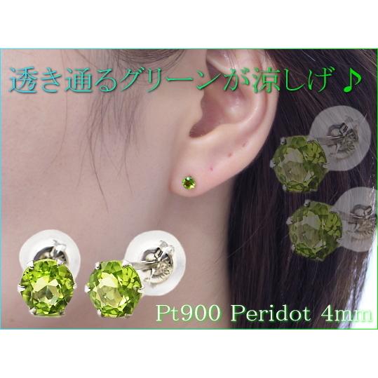 プラチナピアス　プラチナピアス ピアス プラチナ ダイヤモンド合計0.3ct[5751140134
