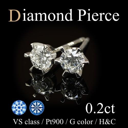 天然ダイアモンドピアス　Pt900 VSクラス　片耳用 天然ダイアモンドピアス Pt900 VSクラス 片耳用 03ct4studp-0.jpg