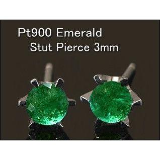 プラチナピアス プラチナ ピアス Pt900 エメラルド 3mm スタッドピアス