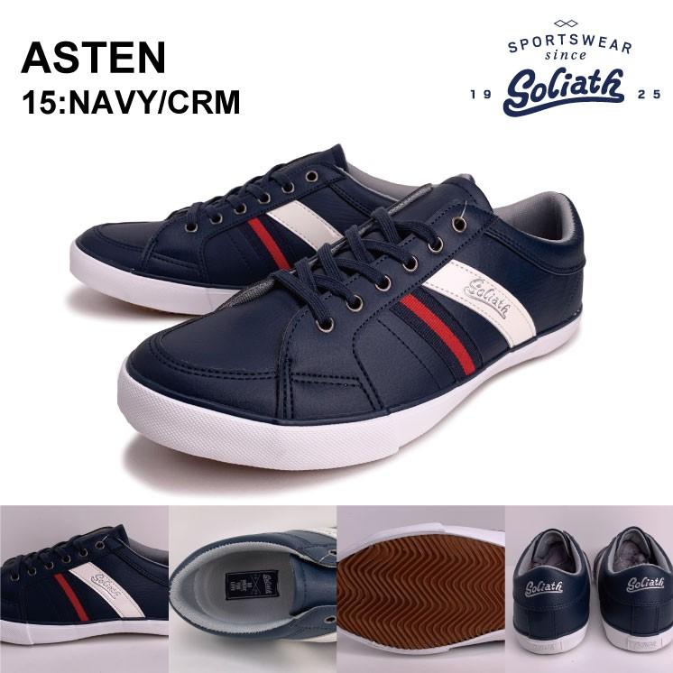 爆安セール ゴライアス ローカット スニーカー メンズ アステン Asten Goliath G 1707pv ブラック 包装無料 送料無料 Gdpcambodia Org