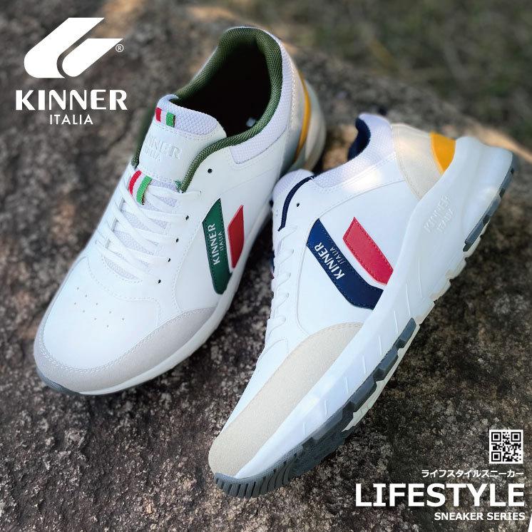 軽量 スニーカー メンズ キナー Kinner Kcl 1011 ライフスタイル イタリア ブランド 通勤 通学 お出かけ 旅行 タウンユース 送料無料 Kcl 1011 モーブスフットウェアジャパン 通販 Yahoo ショッピング