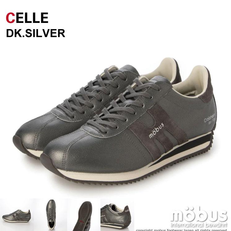 Soor ploom レギンス2y morel 新品未使用 Soor ploom レギンス2y morel 新品未使用