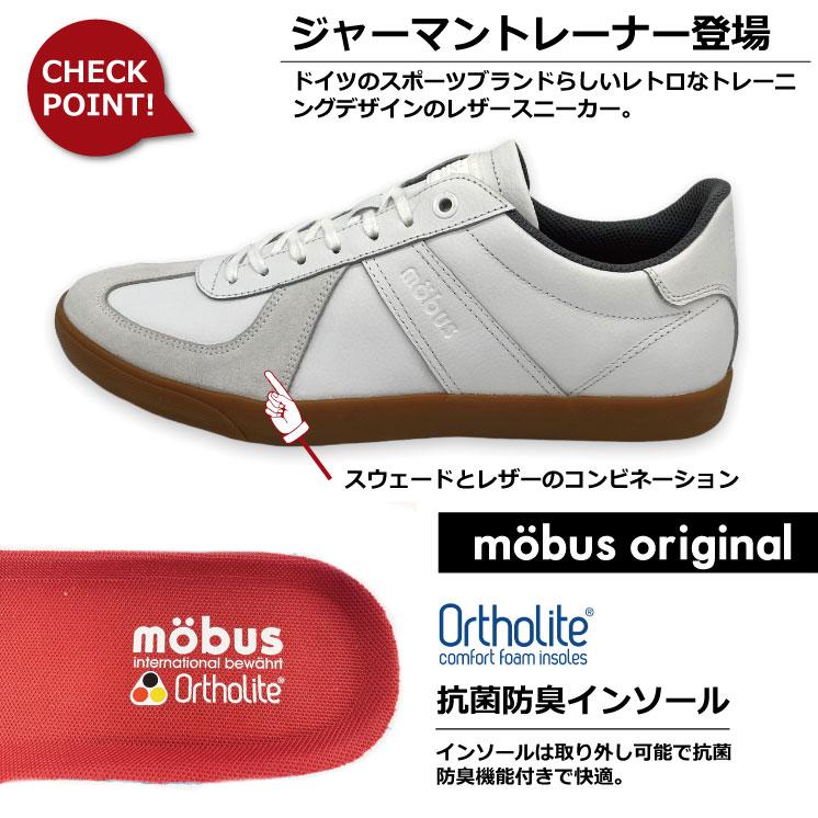 mobus（モーブス） スニーカー レザー ウォーキング シューズ メンズ