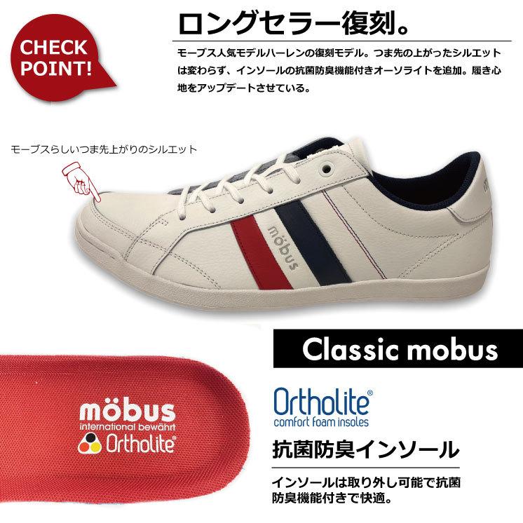 mobus（モーブス） スニーカー レザー ウォーキング シューズ メンズ