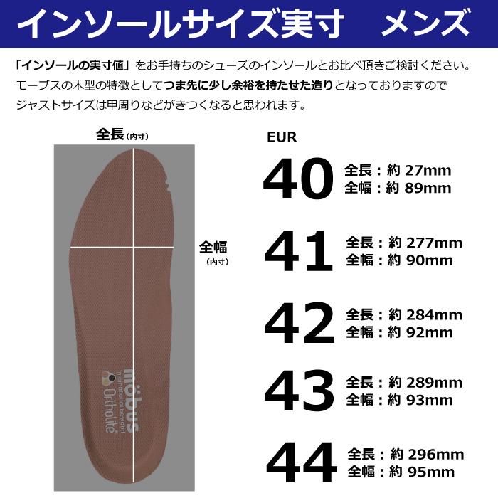 mobus（モーブス） スニーカー レザー ウォーキング シューズ メンズ