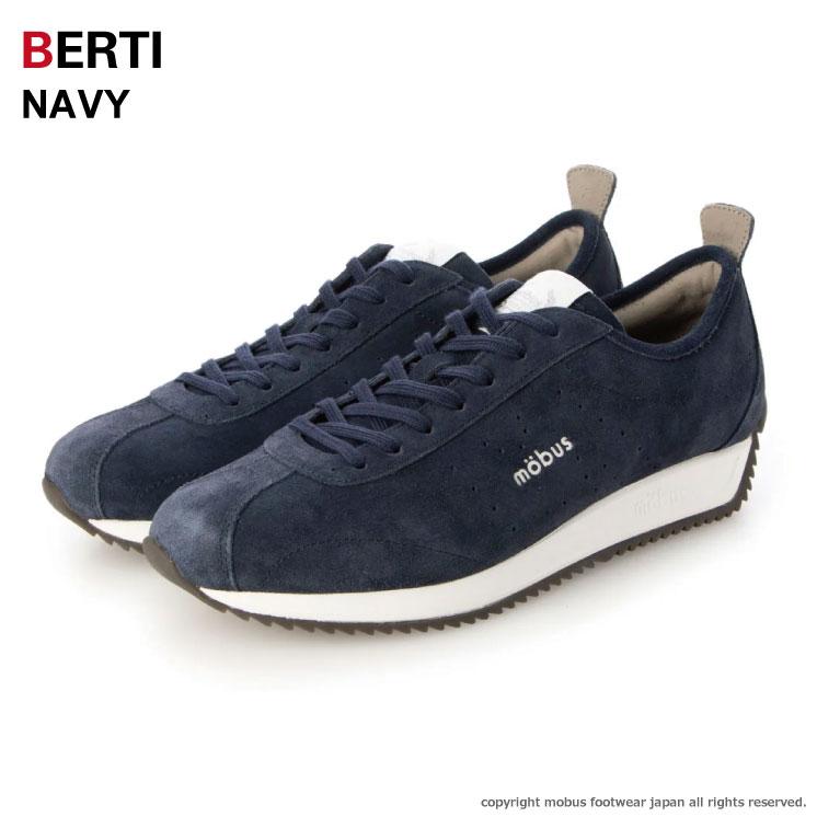 mobus（モーブス） 国産 MADE IN JAPAN スウェード スニーカー BERTI 