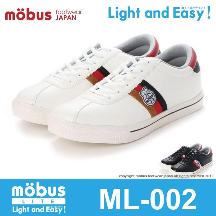 スニーカー メンズ Mobus Lite モーブス ライト Ml 002 Mobus最軽量