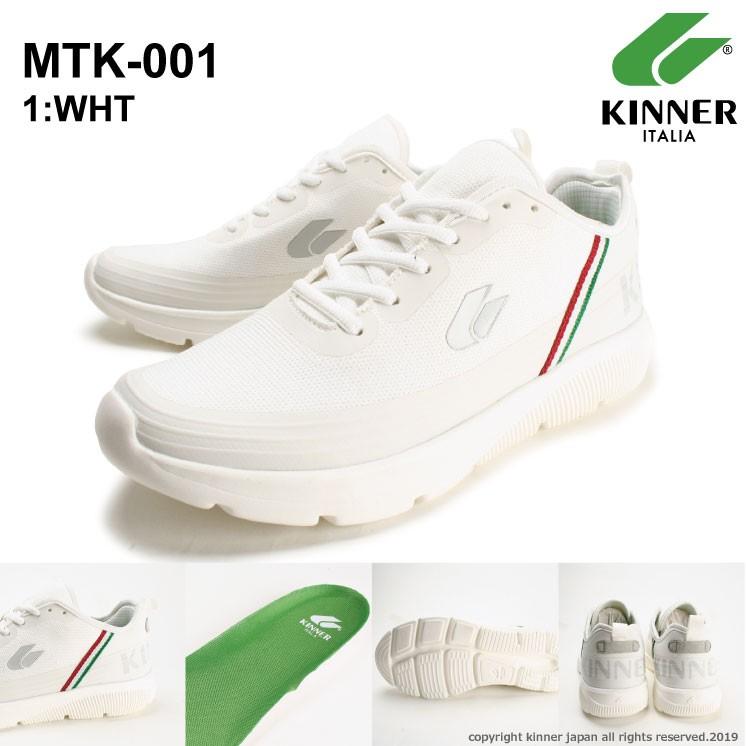Monomax掲載 スニーカー メンズ キナー Kinner Mtk 001 マルチトレーナー イタリア Mtk 001 モーブスフットウェアジャパン 通販 Yahoo ショッピング