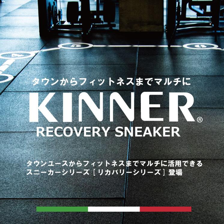 軽量 スニーカー メンズ キナー KINNER RSK-4001 リカバリースニーカー アフタースポーツ ランニング ウォーキング フィットネス トレーニング 蒸れない｜mobusjapan｜07