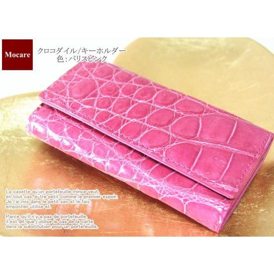 クロコダイル キーケース ピンク レディース 本革 ワニ革 ブランド Co0153pp モカレ クロコダイル 財布 長財布 通販 Yahoo ショッピング