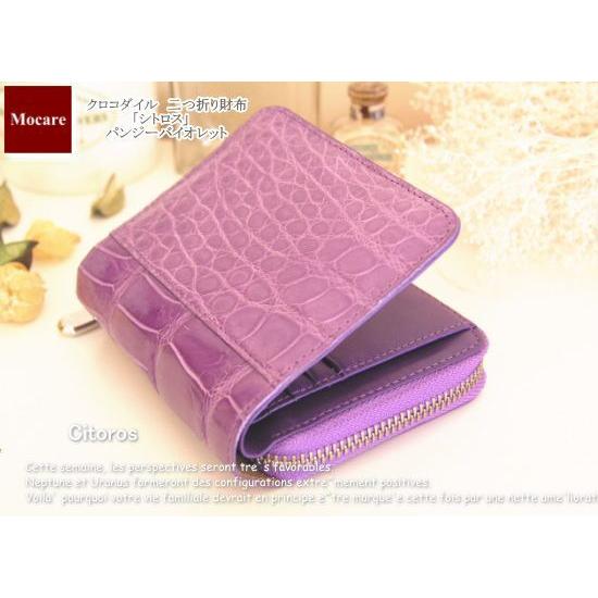 財布 クロコダイル 二つ折り財布 シトロス 財布 レディース 二つ折り ブランド Gh0114v モカレ クロコダイル 財布 長財布 通販 Yahoo ショッピング