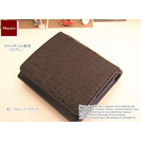 土曜も営業中 財布 クロコダイル 二つ折り財布 ピヴレ 二つ折り財布 クロコダイル 財布 レディース Gh0115sbv モカレ 二つ折り 二つ折り ブランド 財布 財布 長財布