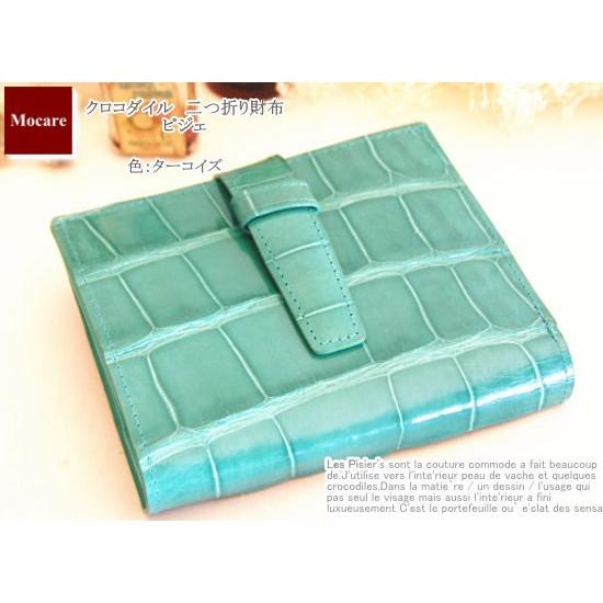 クロコダイル 二つ折り財布 ピジェ 財布 レディース 二つ折り ブランド Gh0147 モカレ クロコダイル 財布 長財布 通販 Yahoo ショッピング