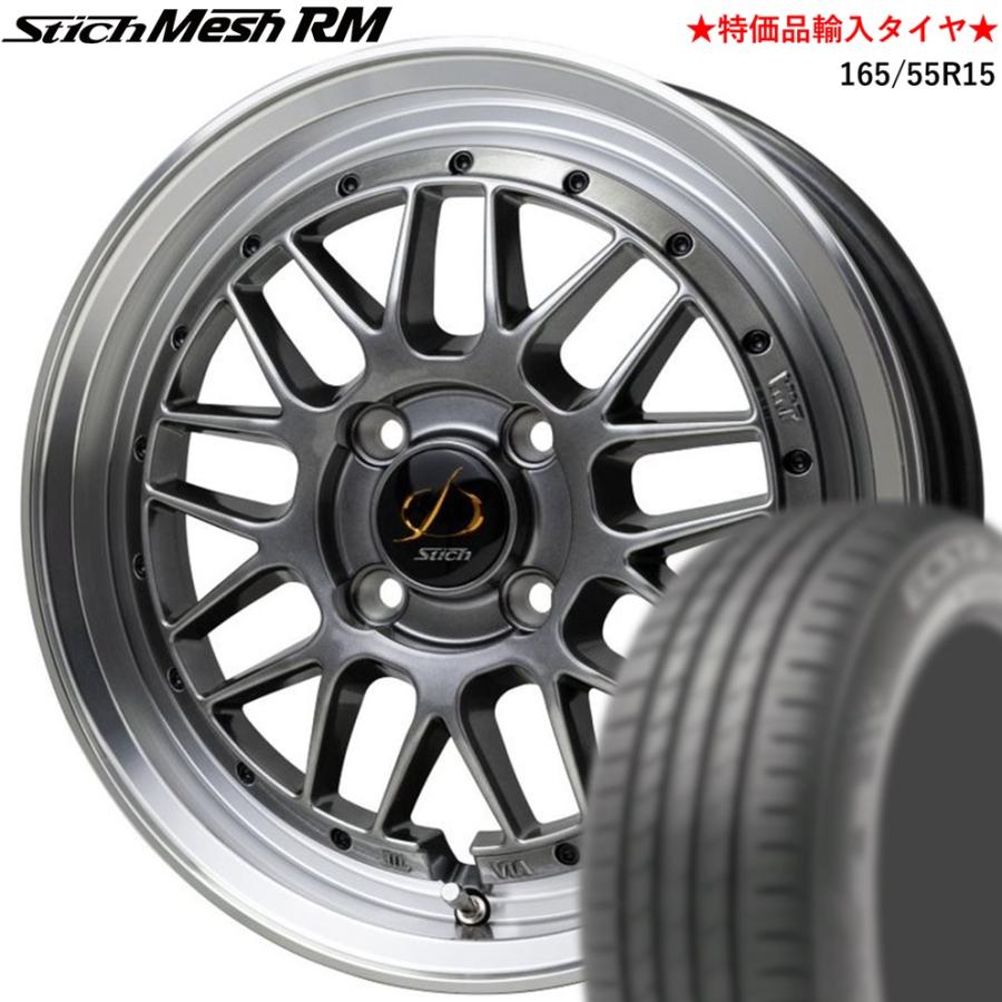 HOT STUFF（ホットスタッフ） STICH・MESH【シュティッヒ・メッシュ