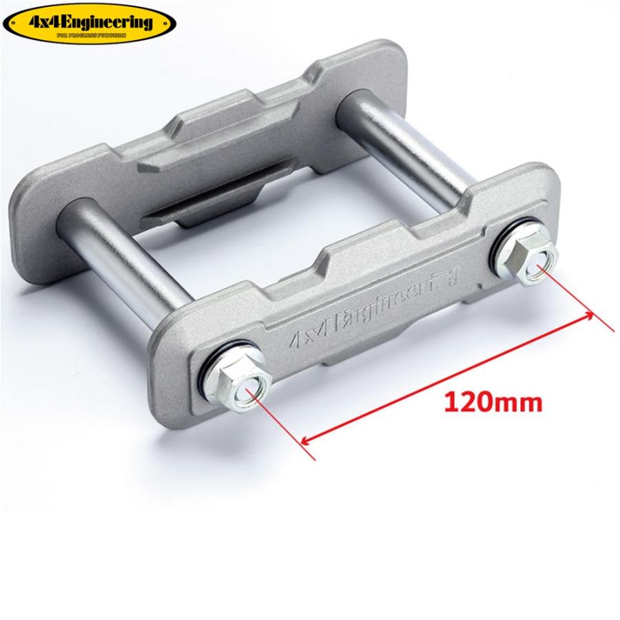 タケ　 ランクル70 4x4エンジニアリング　シャックル 120mm 4×4エンジニアリング 【4x4エンジニアリング】アルシャックル ピン間