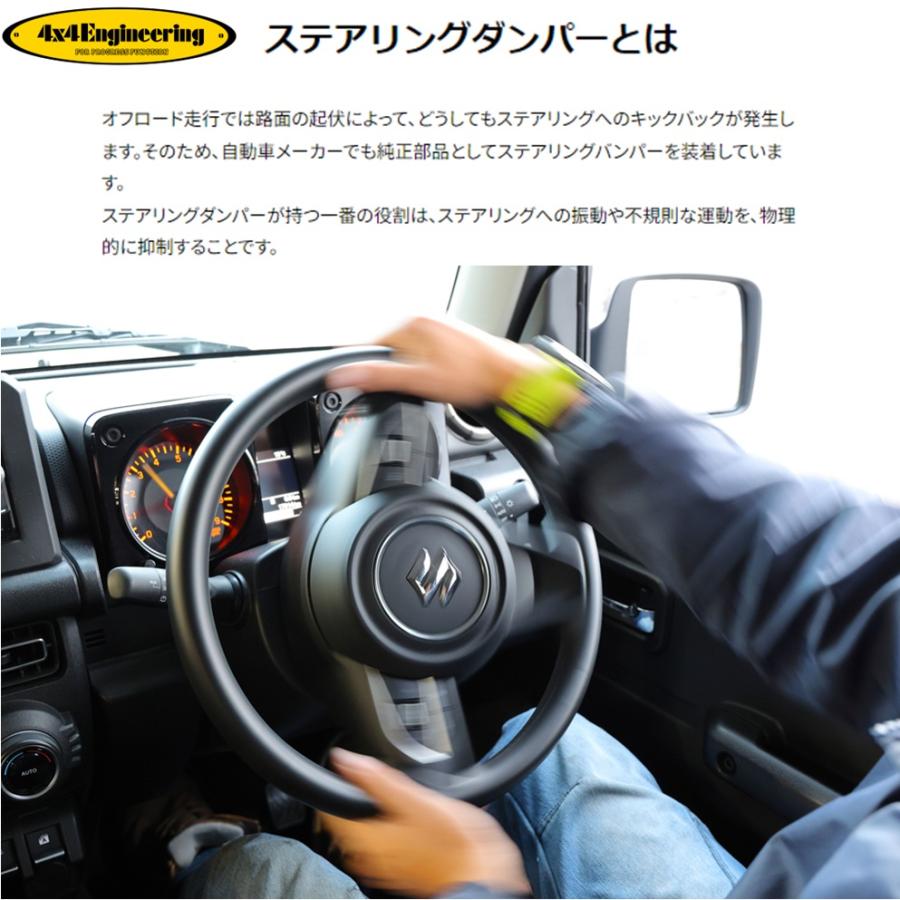 4×4エンジニアリング 【4x4エンジニアリング】ビッグカントリー