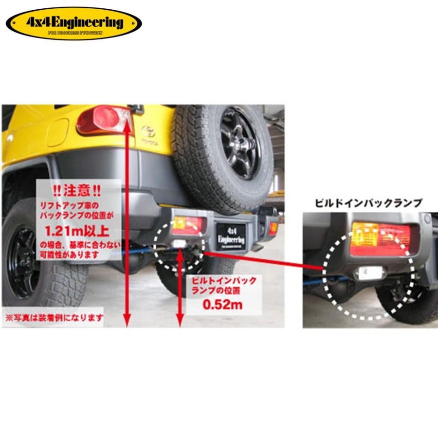FJクルーザー　ビルトインバックランプ　ライト　埋込　リフトアップ FJクルーザー ビルトインバックランプ ライト 埋込 リフトアップ