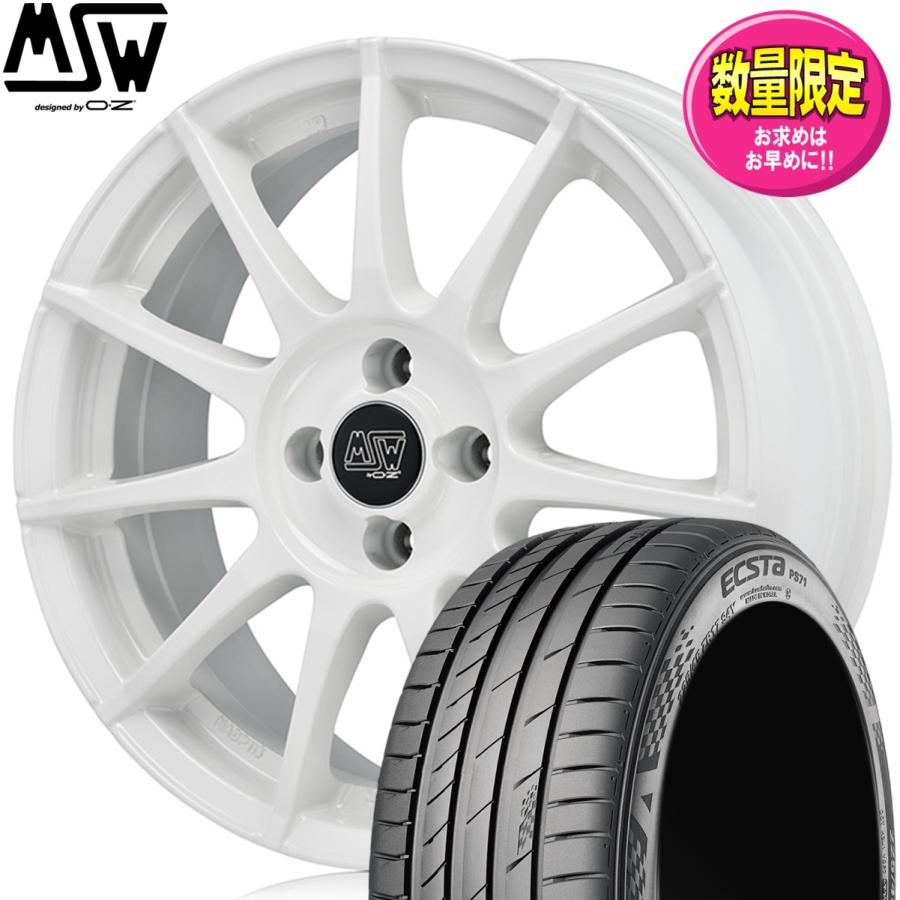 OZ Racing ☆限定品希少カラー☆OZ MSW85-II 17x7.0 +35 4H/98